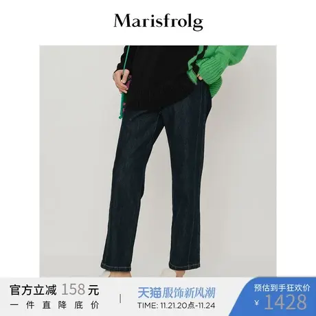 【质感休闲系列】玛丝菲尔休闲裤春季新款直筒修身牛仔裤休闲裤图片