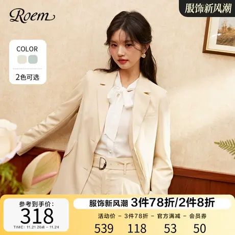 Roem秋冬新品通勤薄荷绿西装外套女优雅淑女气质简约长袖上衣图片