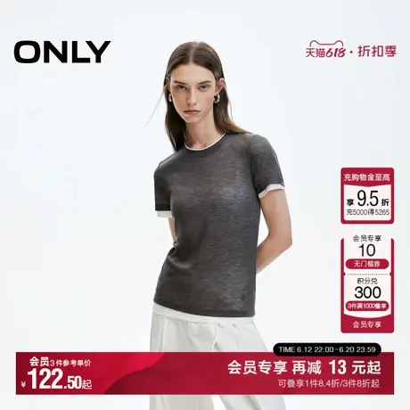 ONLY夏季时尚舒适叠穿撞色设计套装T恤女|124301022图片