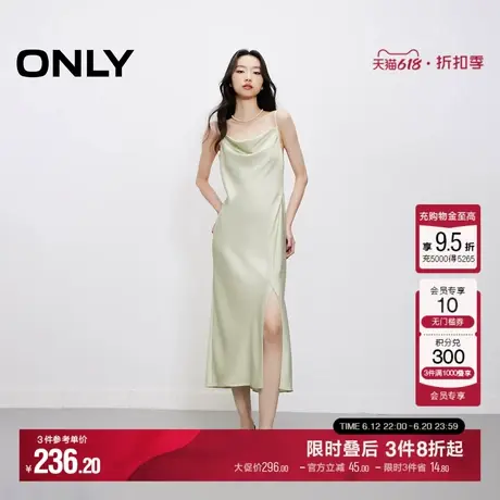 ONLY2025夏季新款气质轻奢光泽面料性感吊带开叉高腰长款连衣裙女图片