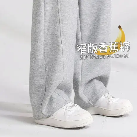 回力灰色休闲运动裤子女2025春秋新款宽松高腰小个子香蕉阔腿裤Z4图片