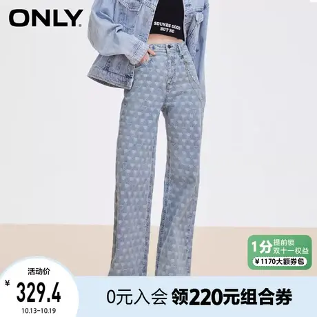 ONLY奥莱2023春夏新款时尚金属链条长款宽松阔腿牛仔裤女图片