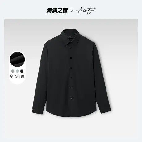 HLA/海澜之家先锋系列长袖衬衫2023秋冬纯色弹力字母刺绣衬衣图片