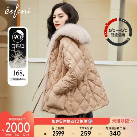 【12.14新品】伊芙丽菱格羽绒服女2021年冬季新款海军领保暖外套图片
