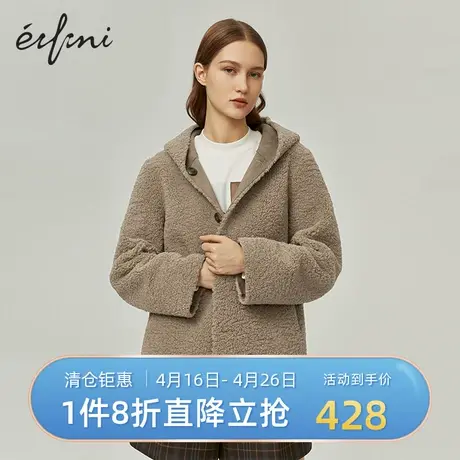 【商场同款】伊芙丽2021新款春装韩版宽松毛毛外套女1BC311161图片