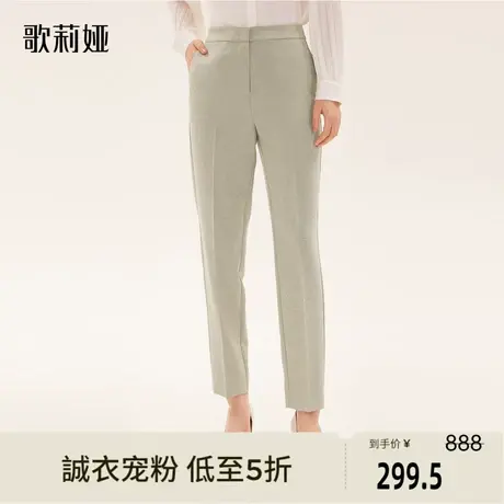 【歌莉娅奥莱】秋季新品合体小脚裤1A8C1D150图片