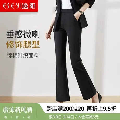 逸阳2025春新款九分显瘦小个子微喇裤女韩版宽松显瘦高腰大码裤子图片