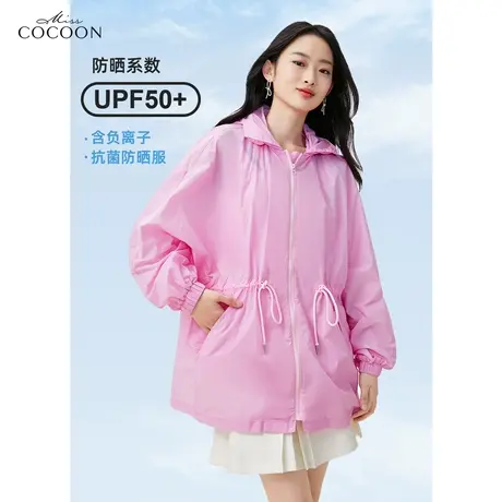 MISSCOCOON时尚防晒衣女2023新款夏季宽松连帽轻薄透气防晒外套图片