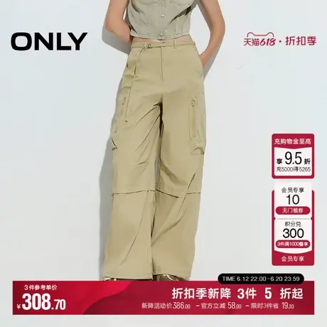 ONLY2025夏季新款工装风大口袋弹力腰身可拆卸腰带长裤休闲裤女图片