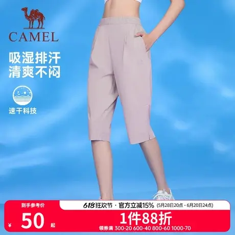 骆驼运动七分裤女士速干2025夏季运动裤冰感跑步健身训练透气短裤图片
