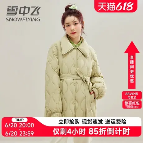 雪中飞轻薄衬衫羽绒服女中款2024新款收腰短款时尚小个子冬季外套图片