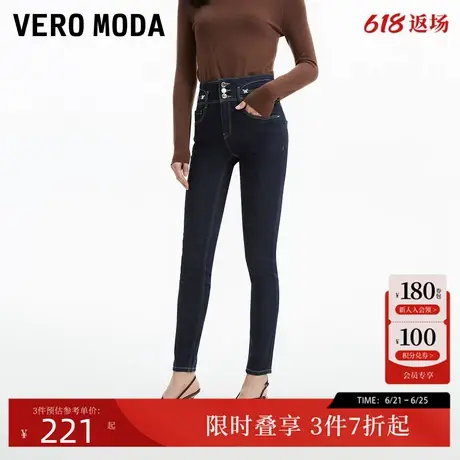 Vero Moda牛仔裤女春季蝴蝶装饰高腰修身显瘦小脚铅笔裤324132024图片