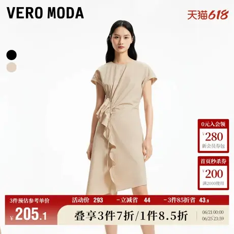 Vero Moda奥莱连衣裙夏季新款简约优雅抽褶荷叶边显瘦休闲裙子图片