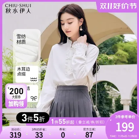秋水伊人法式浪漫宫廷式雪纺衫秋冬女2023年新款木耳边衬衫上衣图片