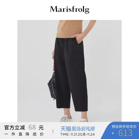 【商场同款】玛丝菲尔纯羊毛春季新款女装黑色裤子阔腿休闲裤图片
