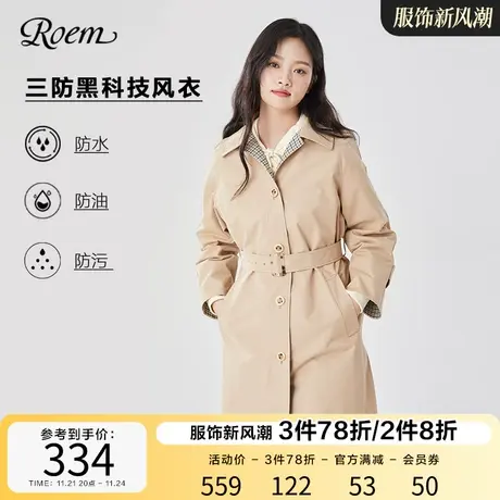 Roem商场同款直筒三防黑科技淑女中长款风衣秋冬新款韩版气质女图片