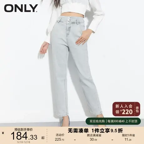 ONLY奥莱2023夏季新款男友风复古高腰显瘦哈伦九分牛仔图片