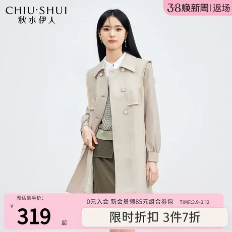 【元气珠珠粉丝专享】秋水伊人卡其风衣女A型双排扣系带风衣外套图片