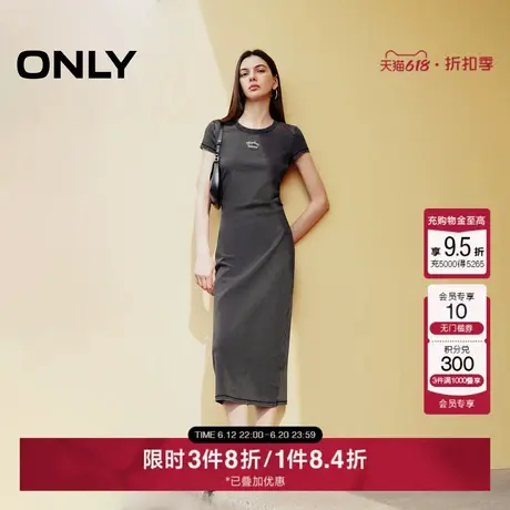 ONLY2025夏季新款休闲百搭显瘦渐变刺绣T恤裙长裙连衣裙女图片