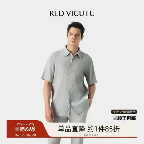 VICUTU威可多男士短袖衬衫夏季舒适清凉商务休闲半袖衬衣图片