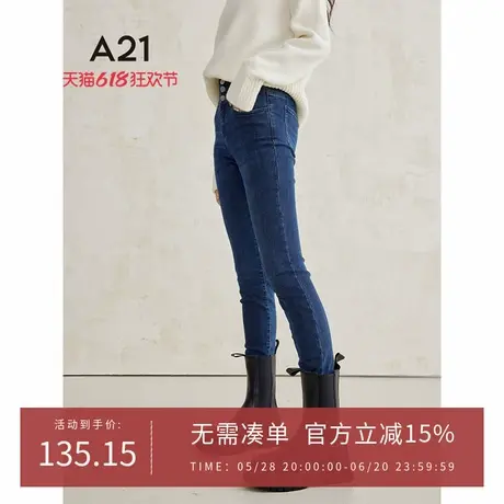 A21女装修身弹力高腰窄脚牛仔长裤春夏季休闲修身锥形直筒小脚裤图片