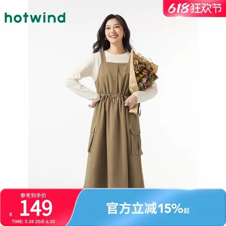 热风2024年春季新款女士工装休闲纯色宽松A字裙显瘦设计款背带裙图片