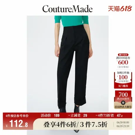 CoutureMade休闲裤子女秋冬清仓时尚高腰纯色直筒for veromoda图片