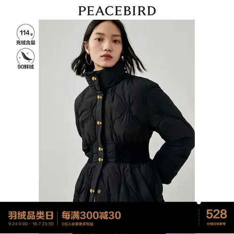 太平鸟长款绗缝设计感羽绒服女2023年冬季新款90绒白色收腰羽绒服图片