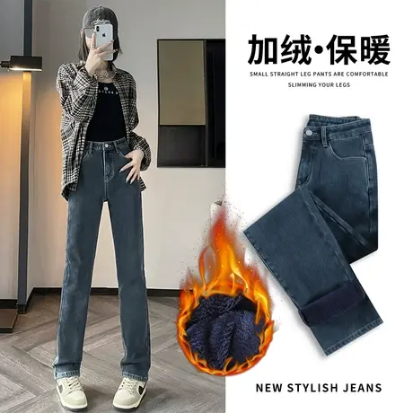 蓝灰直筒牛仔裤女加绒弹力2023年秋冬新款爆款高腰显瘦修身烟管裤图片