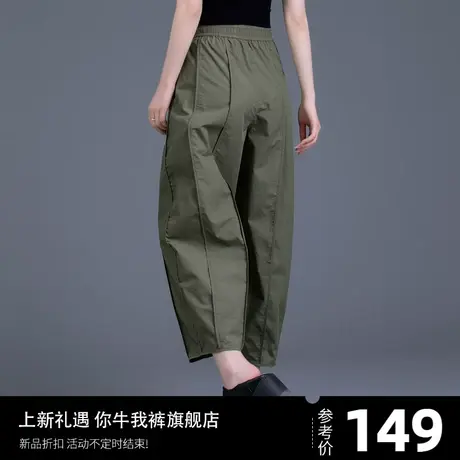 褶皱镰刀灯笼裤女夏季薄款休闲萝卜2025新款裤子九分八分裤小个子图片