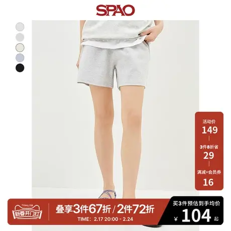 SPAO韩国同款女士短裤春季新款休闲裤纯色针织短裤SPMTD37U04图片