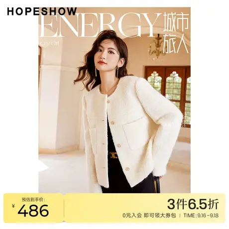 红袖outlets单排扣圈圈呢外套hopeshow2022冬季新款直筒圆领夹克图片