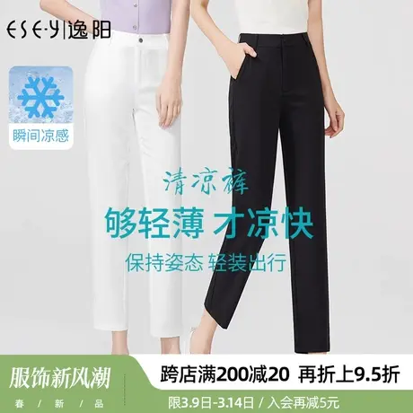 逸阳女裤2023夏季新款黑色宽松显瘦休闲九分小直筒西装裤薄款透气图片