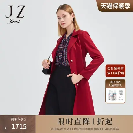 JZ玖姿商场同款OL外套女装2023春季三醋酸中长款风衣图片