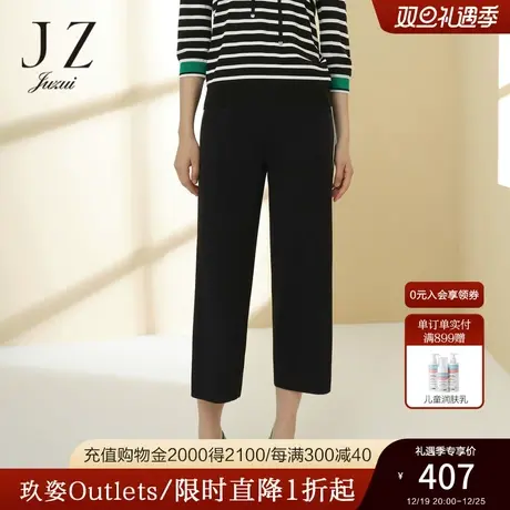 JZ玖姿商场同款黑色休闲宽松针织裤女2023春季新款撞色JWCC11110图片