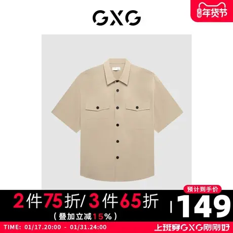GXG男装 商场同款夏日海风系列翻领短袖衬衫 2022年夏季新品图片