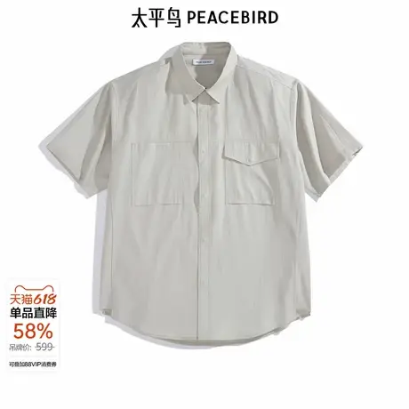 太平鸟男装外穿式短袖衬衫夏新款刺绣外套B2CJE2533图片