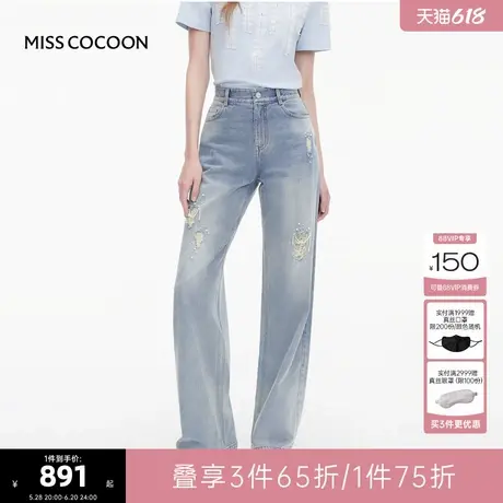 MISSCOCOON可可尼复古纯棉牛仔裤女2025秋季新款直筒阔腿裤子图片