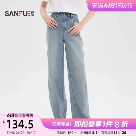 三福牛仔裤2025年新款夏季时尚复古直筒裤宽松阔腿裤子女装499817图片