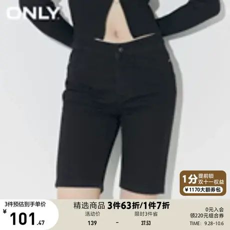 ONLY奥莱夏季高腰中性百搭修身骑行裤短裤牛仔裤女图片