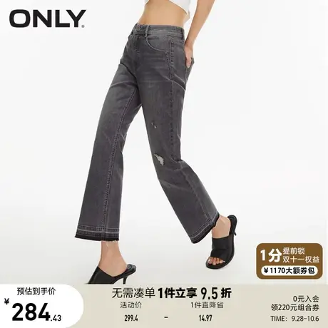 ONLY奥莱2023夏季新款小众潮流高腰显瘦九分微喇牛仔裤图片