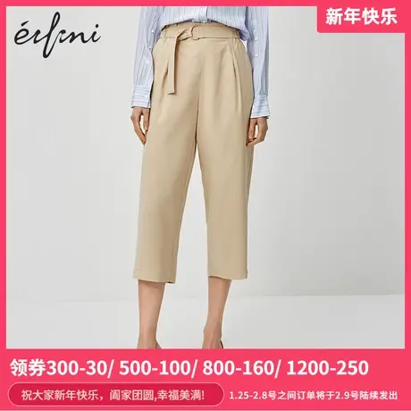 伊芙丽休闲裤女新款春季高腰直筒裤子女米色职业九分裤 1B2950121图片