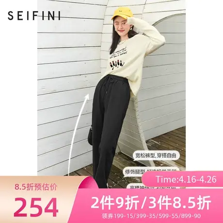 诗凡黎运动裤女秋冬新款纯棉长裤宽松休闲卫裤加绒裤子7C8451541图片