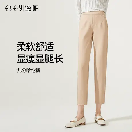 逸阳特价女裤春季米色浅色休闲裤女高腰宽松显瘦九分哈伦萝卜垮裤图片