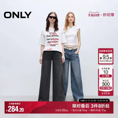ONLY2025夏季新款天丝莱赛尔做旧水洗高腰宽松显瘦直筒牛仔裤女图片
