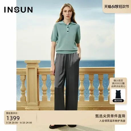 INSUN恩裳夏装松紧腰垂感真丝直筒休闲裤图片