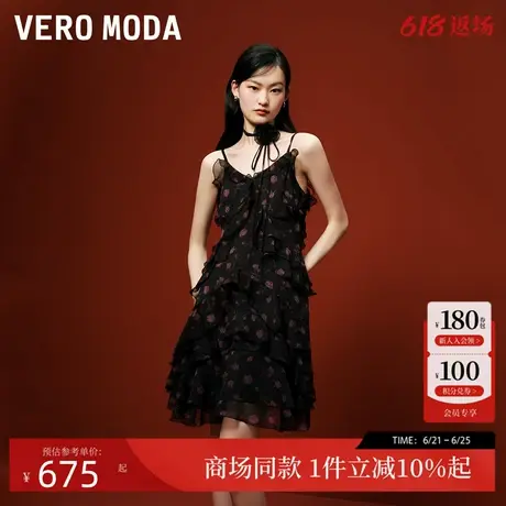Vero Moda连衣裙夏季甜美荷叶边系带碎花吊带裙32427A040图片