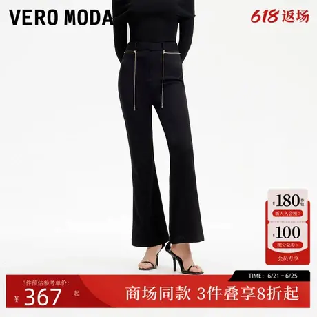 Vero Moda休闲裤女2025夏季新款金属链条装饰微喇裤325150001图片