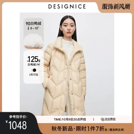 商场同款迪赛尼斯2023冬季新款通勤白鸭绒中长款立领羽绒服外套女图片