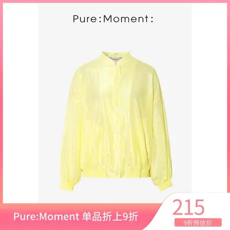 Pure:Moment/外套女21年春夏长袖时尚舒适拉链防晒衣图片